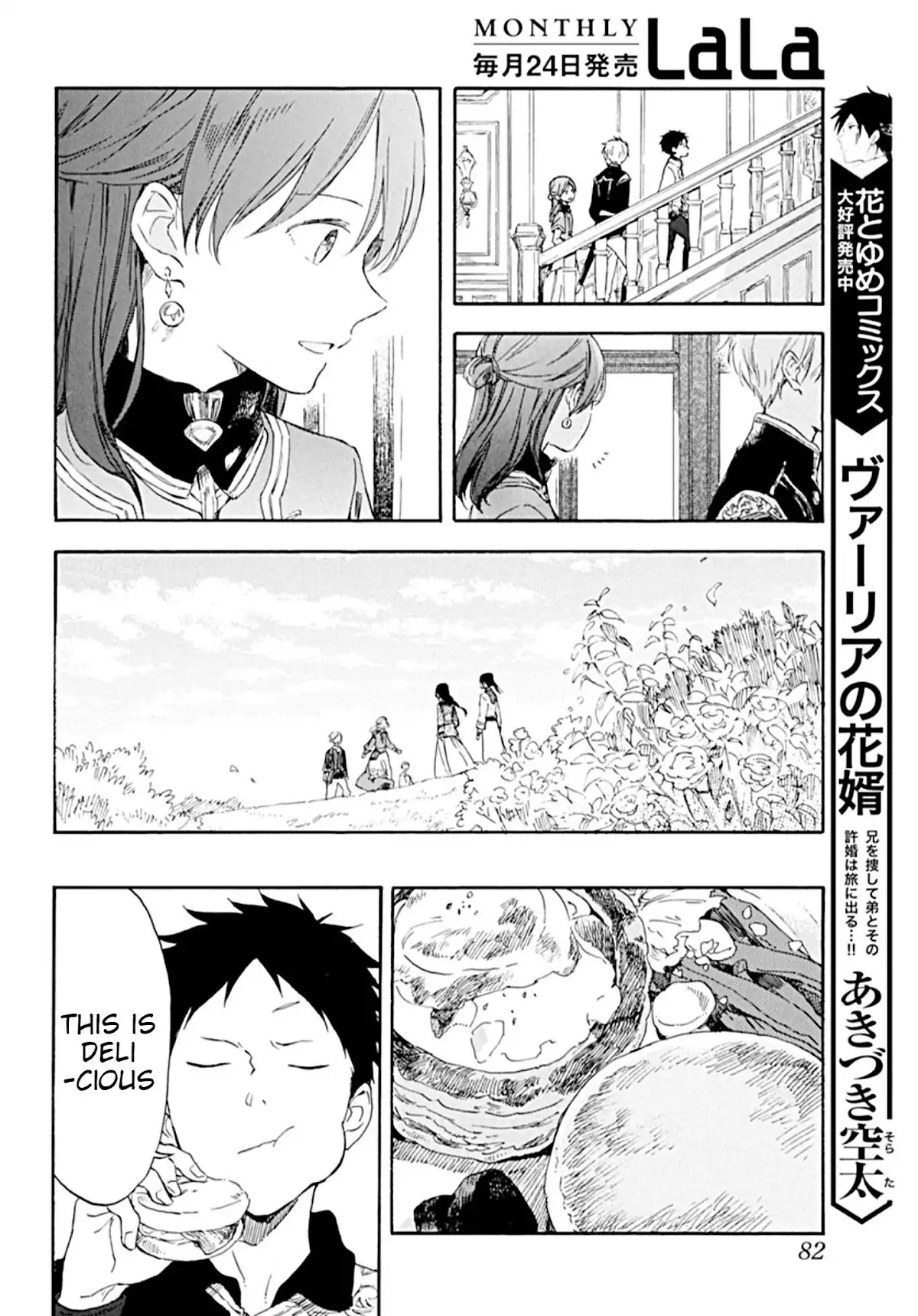 Akagami no Shirayukihime Chapter 127 21